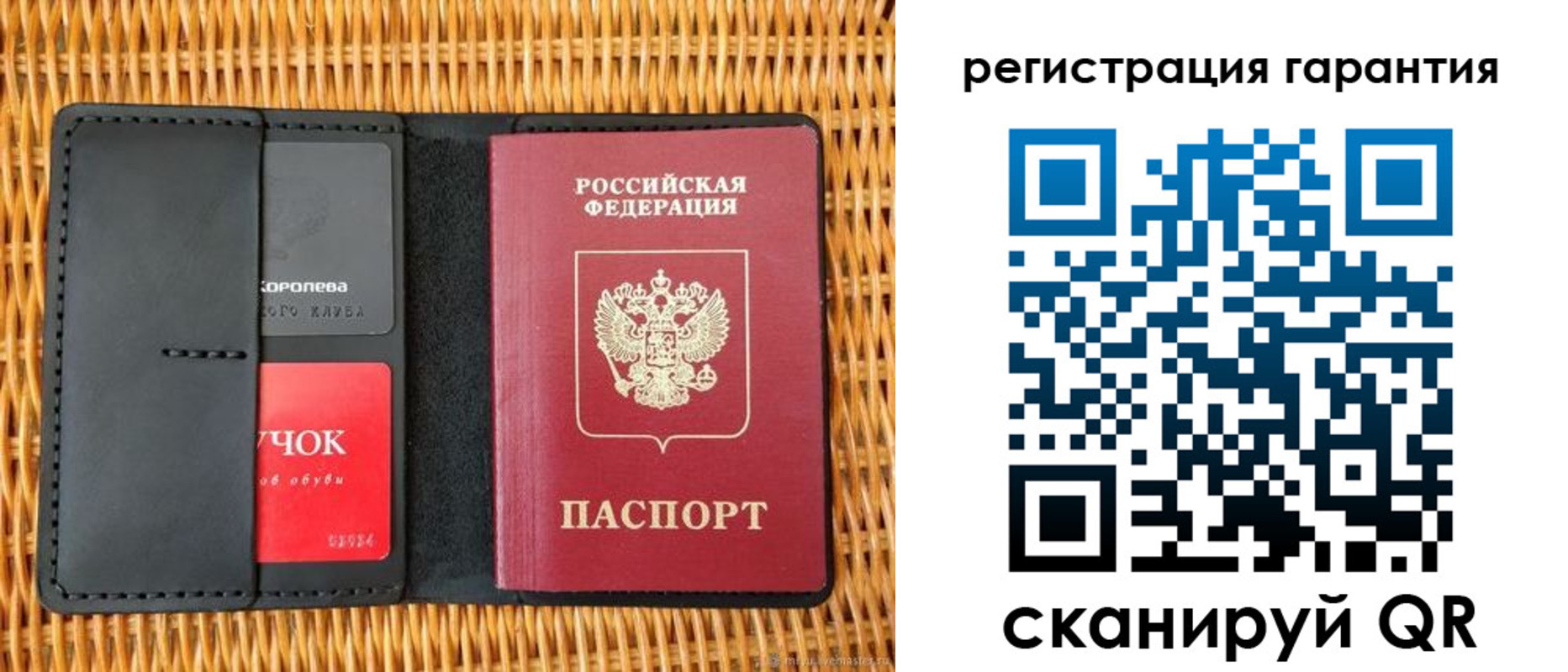 прописка для школы в Александрове