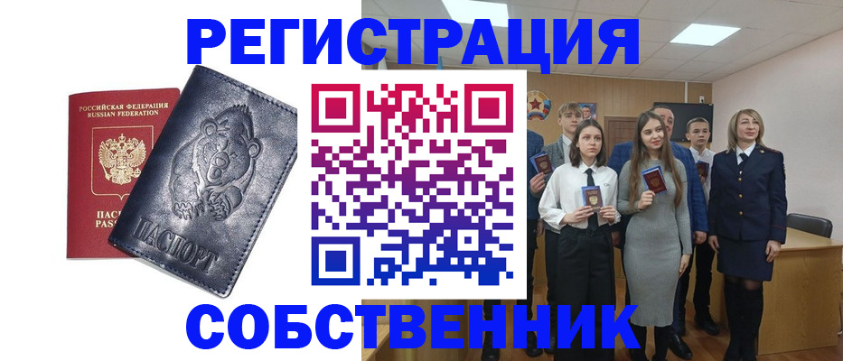 прописка иностранных граждан в Александрове